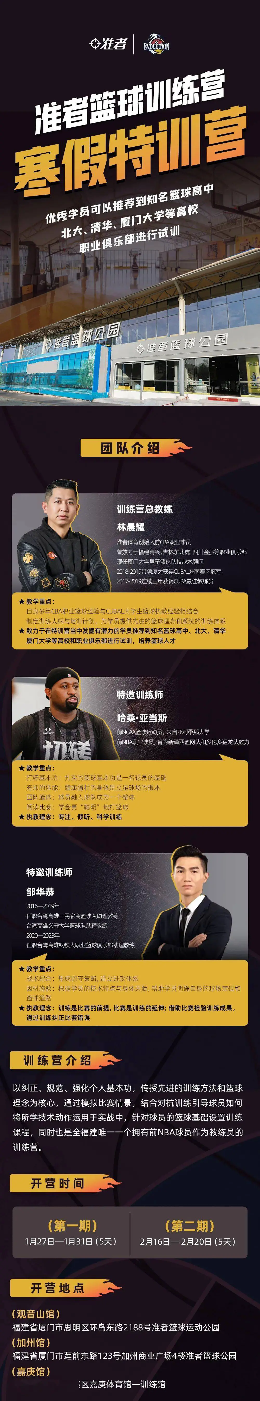如何帮助青少年篮球运动员处理比赛中的情绪波动_1
